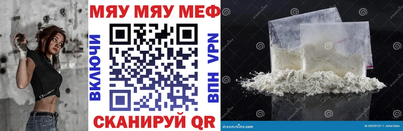 Названия наркотиков Курганинск МАРИХУАНА A-PVP ГАШ Меф КОКАИН