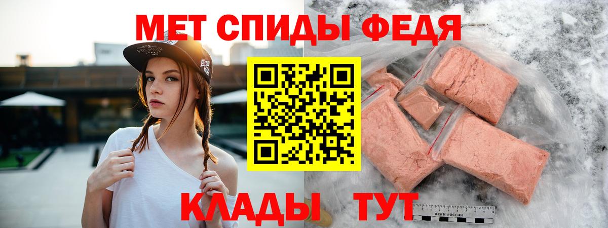 Амфетамин 98% Курганинск