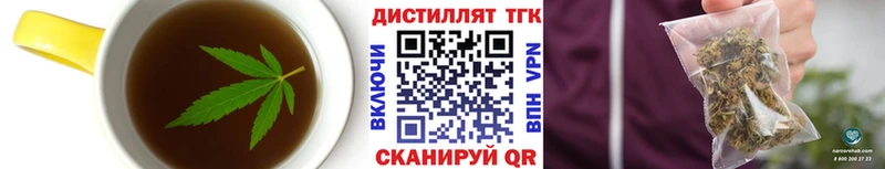 Cannafood конопля Курганинск