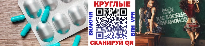 Экстази XTC  как найти   ссылка на мегу ССЫЛКА  Курганинск 