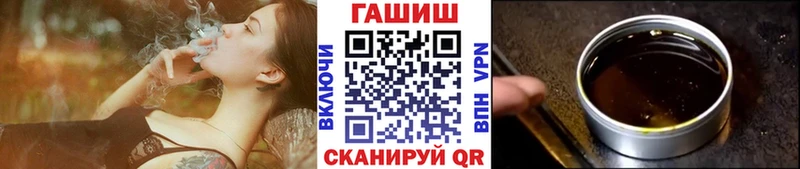 Гашиш Cannabis  Курганинск 