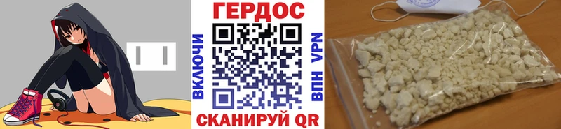 купить закладку  Курганинск  МЕГА зеркало  ГЕРОИН афганец 