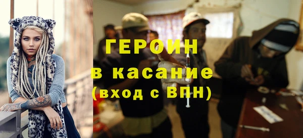 стафф Корсаков