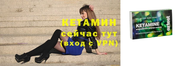 ALPHA-PVP Кулебаки