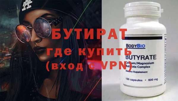 кокаин колумбия Краснослободск
