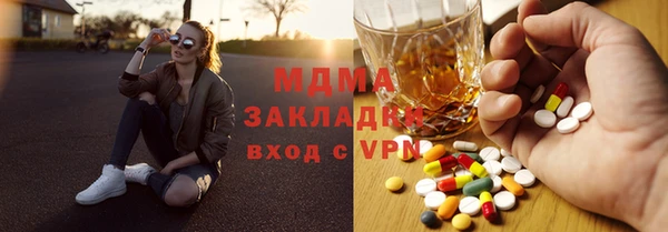 каннабис Красноперекопск
