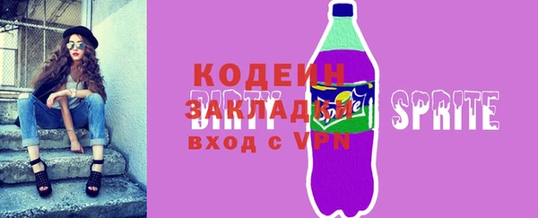 каннабис Красноперекопск