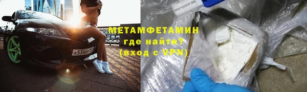 COCAINE Куйбышев