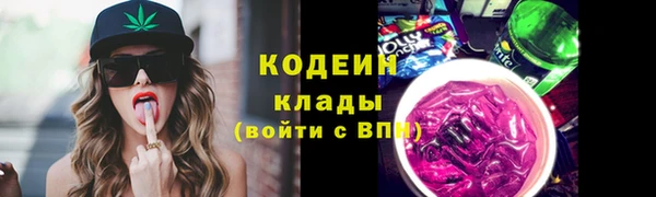 COCAINE Куйбышев