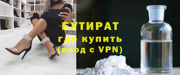 круглые Ладушкин