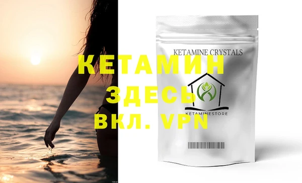 кристаллы Кукмор