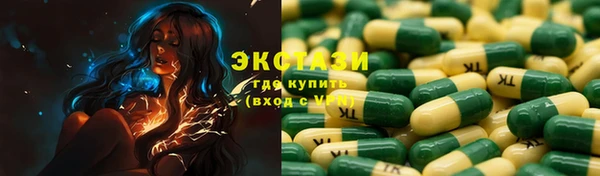 ALPHA-PVP Кулебаки