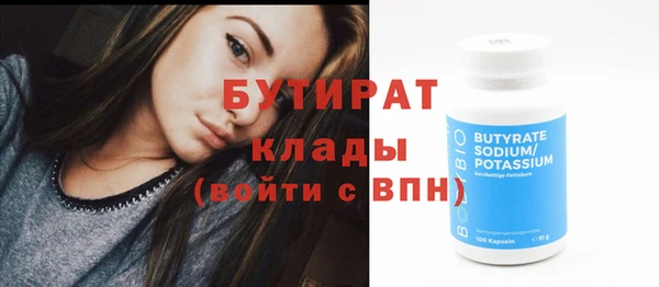 стаф Краснотурьинск