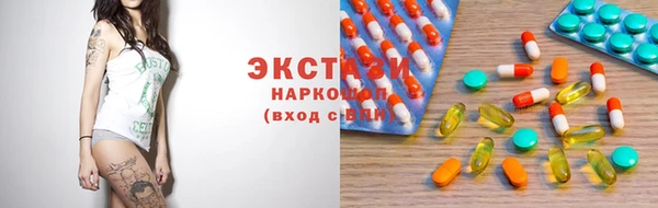 COCAINE Куйбышев