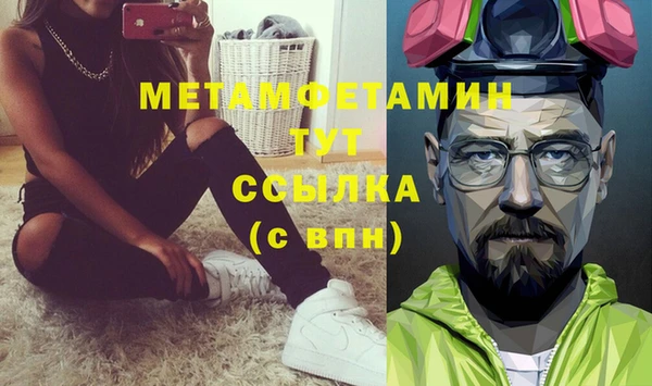 COCAINE Куйбышев