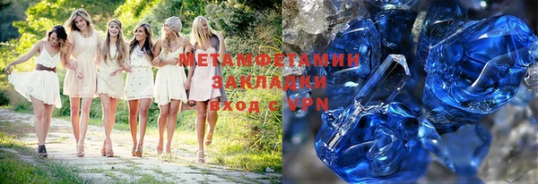 МДМА Лагань