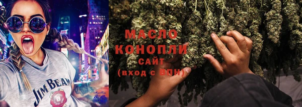 каннабис Красноперекопск