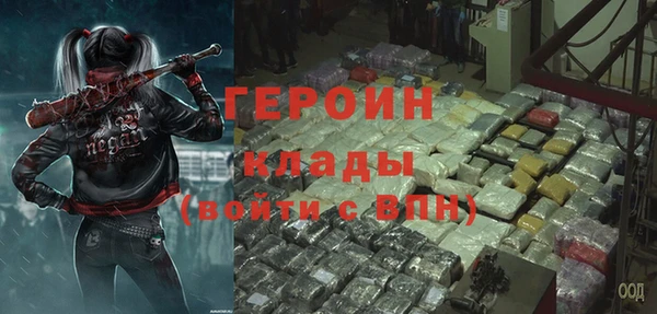 COCAINE Куйбышев
