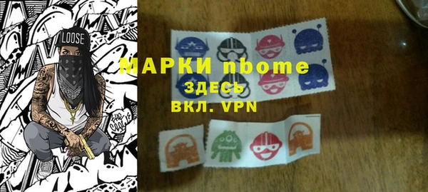 стафф Корсаков