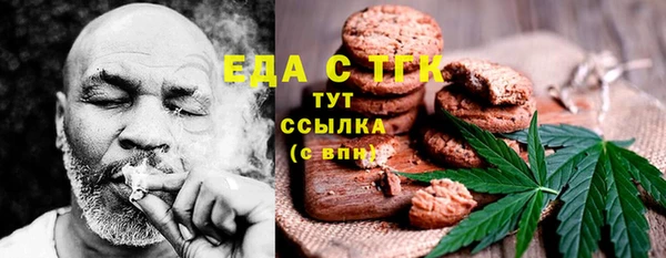 кристаллы Кукмор