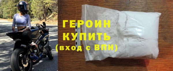 каннабис Красноперекопск