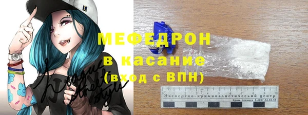 гидра Костерёво