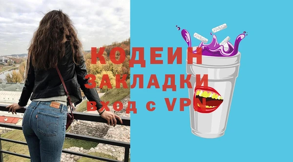 стаф Краснотурьинск