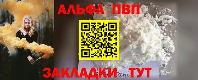 винт Старая Купавна
