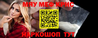 винт Старая Купавна