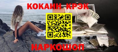 винт Старая Купавна