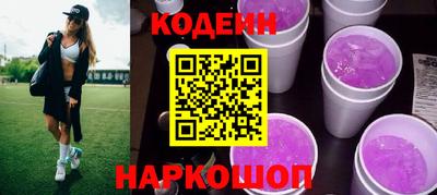 винт Старая Купавна