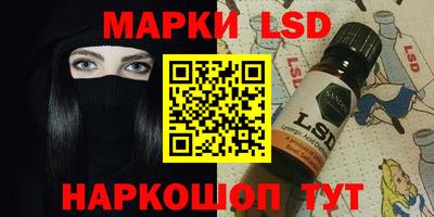 винт Старая Купавна