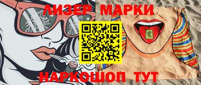 винт Старая Купавна