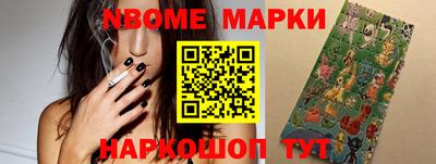 мескалин Среднеуральск