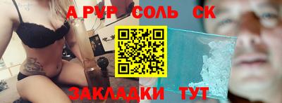 винт Старая Купавна