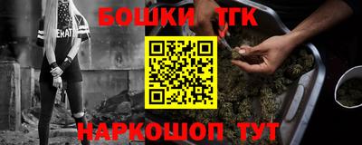 винт Старая Купавна