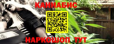 COCAINE Ставрополь