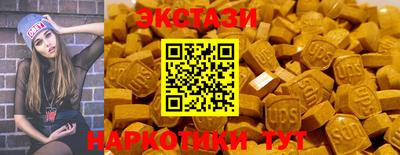 винт Старая Купавна