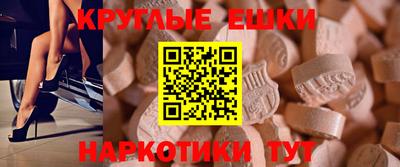 винт Старая Купавна