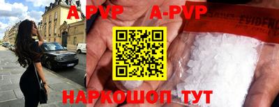 COCAINE Ставрополь