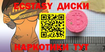 мескалин Среднеуральск