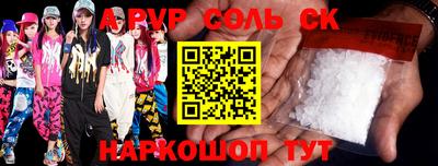 COCAINE Ставрополь
