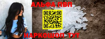винт Старая Купавна