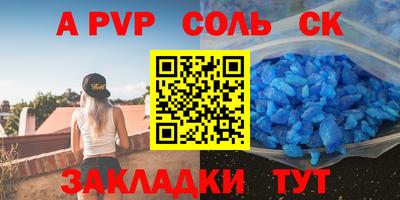 COCAINE Ставрополь