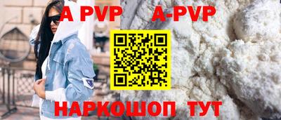 мескалин Среднеуральск