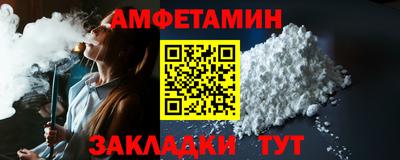 винт Старая Купавна