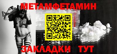 винт Старая Купавна