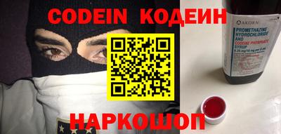 мескалин Среднеуральск