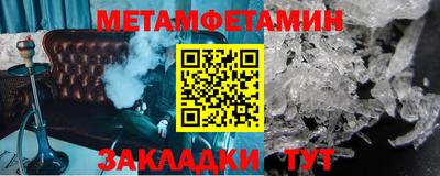 винт Старая Купавна