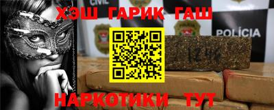 марихуана Белорецк